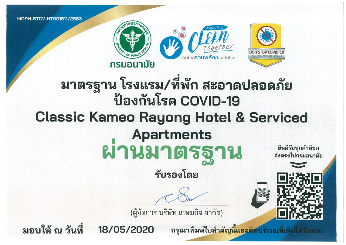 COVID-19 Hygiene - Classic Kameo Rayong